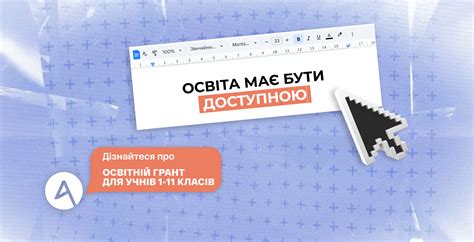 Школа онлайн, якісна дистанційна освіта в Україні - Атмосферна школа