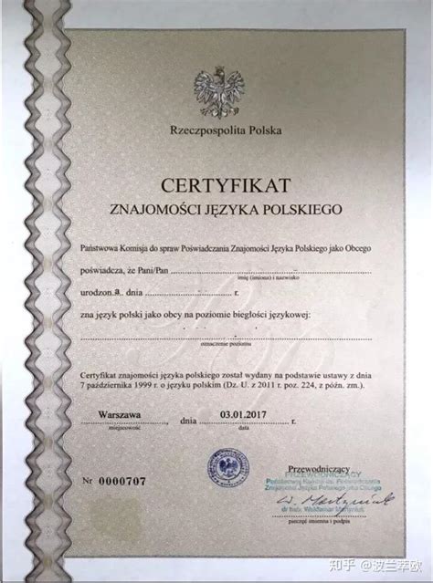 57.办理国外【波兰】Rzeszów-U文凭证书,Q/微:77200097|办热舒夫大学证书、 Rzeszów-U … | Flickr