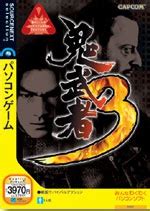 Onimusha-3-demon-siege