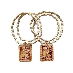 KRUDA Unisex Shree Baheshwar Dham Hanuman Pendant Tulasi | Sitaram ...