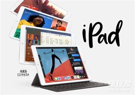 iPad 2018 与 iPad mini5 哪个更值得购买？ - 知乎