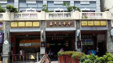 广州荔湾区旅游景点多不胜数，这三个值得走一走_旅游美食季_新浪博客