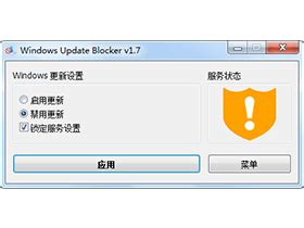 Block Windows Update with Firewall 的图像结果