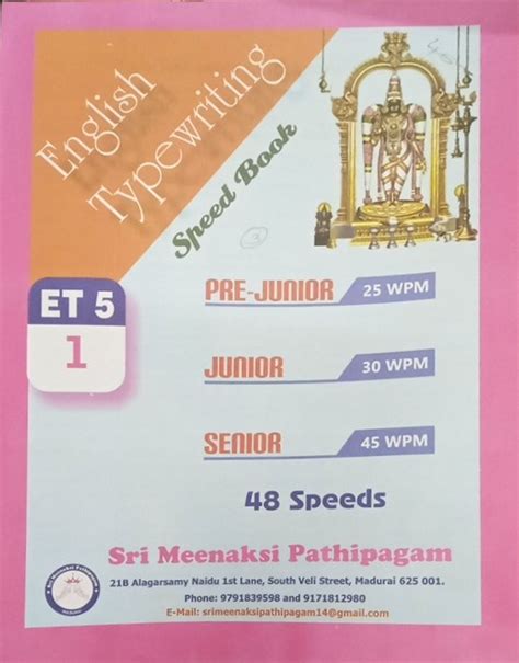 Routemybook - Buy Type Writing English Speed Book [ET5-1] by Sri ...