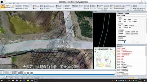 Tutorial Maps 3D 的图像结果