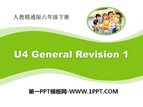 《General Revision 1》PPT课件PPT课件下载 - 第一PPT