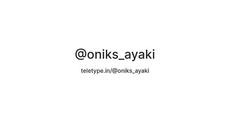 @oniks_ayaki — Teletype