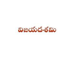 Free Durga Devi PNGS | Dussehra Festival PNGS | Free Dussehra HD Photos ...