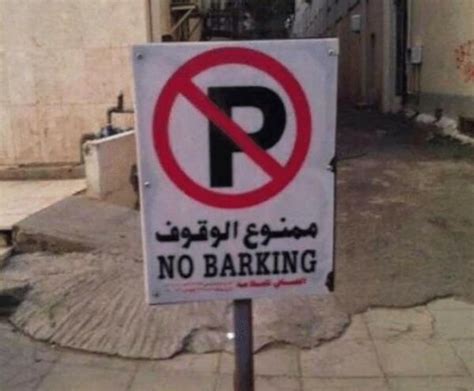 Image result for Translation Fails Compilation