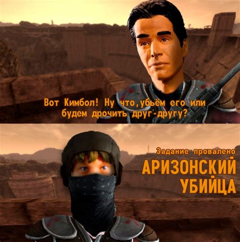 Робоцып (Robot Chicken) :: Fallout Other :: Adult Swim :: Fallout New Vegas :: Cartoon Network ...