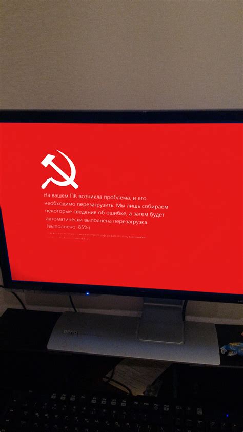 Image result for First Windows BSOD