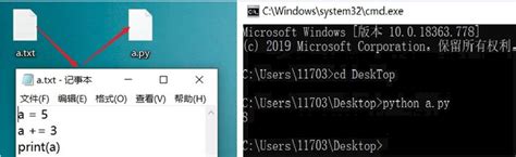 Exit Editing APY File in Shell 的图像结果