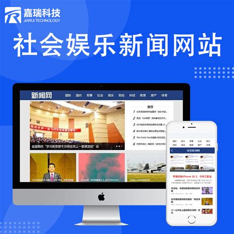 南昌网站建设服务-网站建设首选南昌雅腾