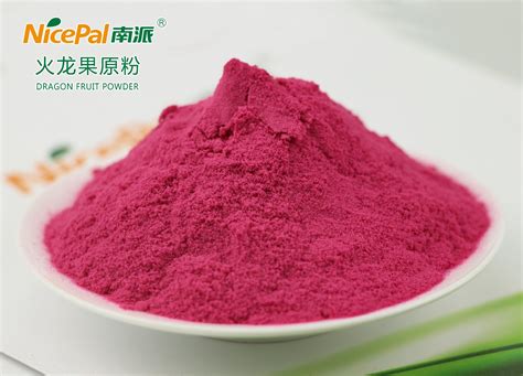 Gluten Free Red Pitaya Powder Dragon Fruit Juice Powder - Dragon Fruit ...