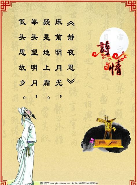 中国传统文化|陆游富于哲理的一首诗，最后两句人尽皆知，却不知前两句也很重要 https://p.ssl.img.36