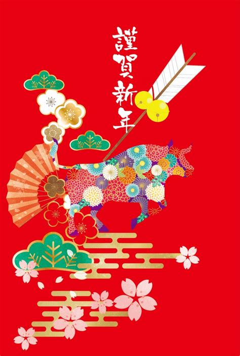 年賀状2021年 赤い背景に和風の装飾と花柄の牛のイラスト | 無料イラスト素材｜素材ラボ