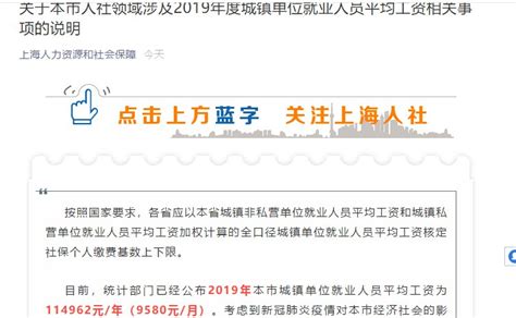 上海年收入12万个税怎么申报-个人所得税-个税网