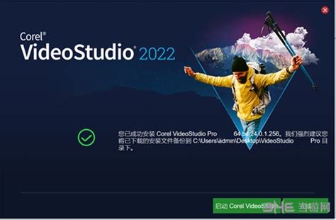 会声会影2018汉化破解版|Corel VideoStudio 2018 会声会影2018破解版SP4-21.4.0.165附破解教程-闪电软件园