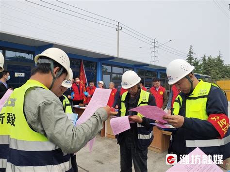 潍城区：创新打造“红色工地”创建品牌_潍坊新闻_大众网