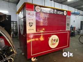 Food Cart in India, Free classifieds in India | OLX