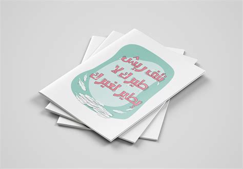 Image result for Java Programming Notebook Cover