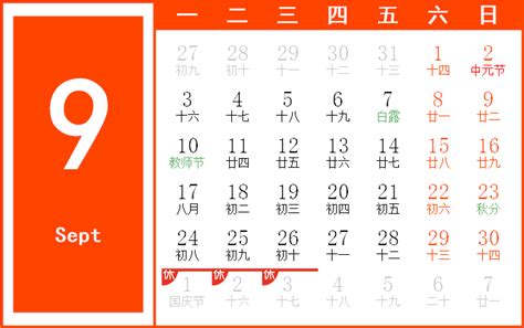 コレクション 月 漢字 読み方 219680-月 に 長い 漢字 読み方