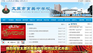 深圳市浩盛泰自动化设备有限公司营销网站 - 品牌网站建设 - 知道科技