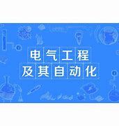 Image result for 及其 and