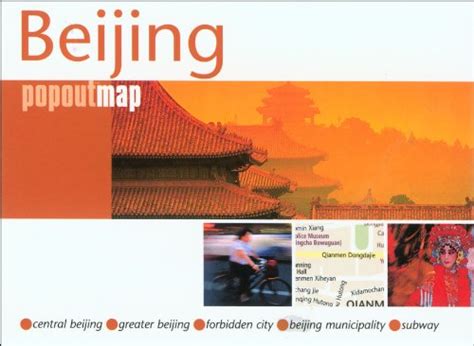 Buy Compass Maps Beijing Popoutmap Book Online at Low Prices in India ...