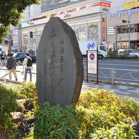 SHINAGAWA STATION FOUNDATION MONUMENT Guide (2026) All You Need to Know ...