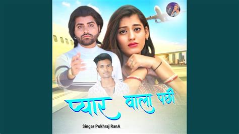 Image result for Pyar Pyar Wala