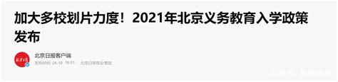 2018年芜湖第二十七中学学区划分出炉！_We芜湖