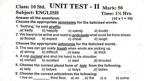 10th English Unit Test - 2 Question Paper 2024 Erode Dt | Kalvi Kadal ...