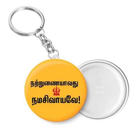 Natrunaiyavathu Namasivayam I Shivan I Sivan I Shivan Tamil Quotes Key ...