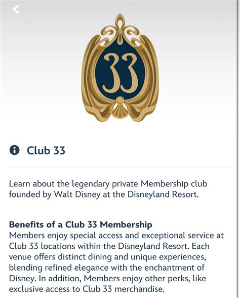 Theme Park IQ | Club 33 is now officially listed in the Disneyland app ...