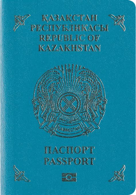 哈萨克斯坦护照主表盘护照指数 2024