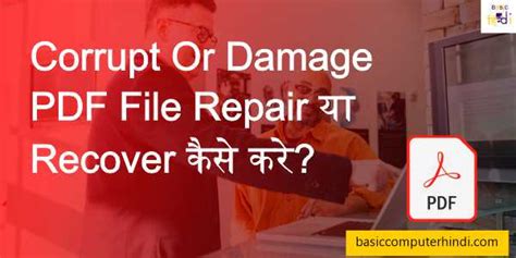 Image result for Corrupt File