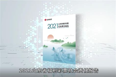 山东：2021山东省空调设备行业招标采购供应商TOP100 - 知乎