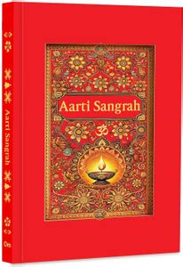 Aarti Sangrah - (आरती संग्रह) - Collection of 31 Aartis in English with ...