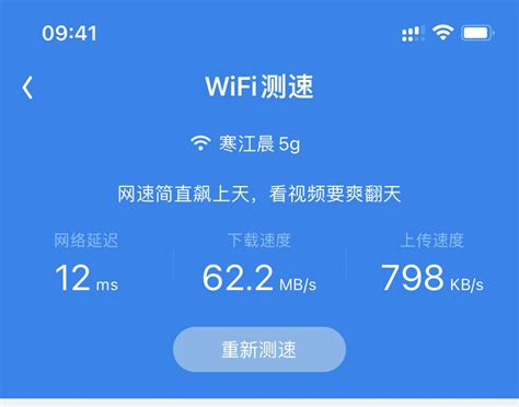 [問題] U11 wifi 速度 - PTT評價