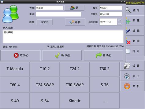 目视检测常用的三类工业内窥镜