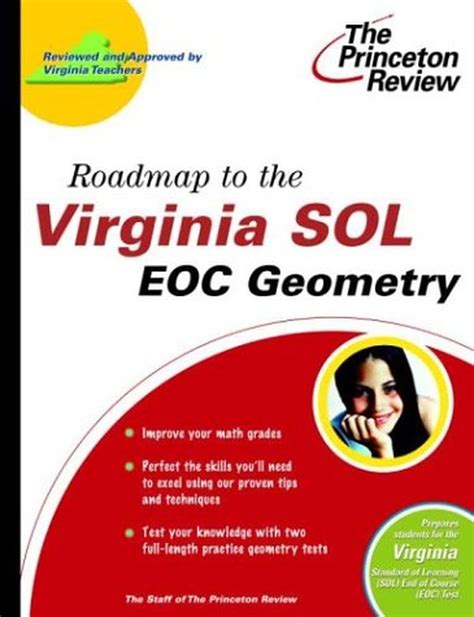 Buy Roadmap to the Virginia SOL: EOC Geometry (State Test Preparation ...