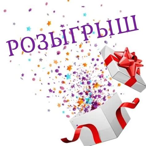 Публичный чат в Ватсап Розыгрыши призов Валберис