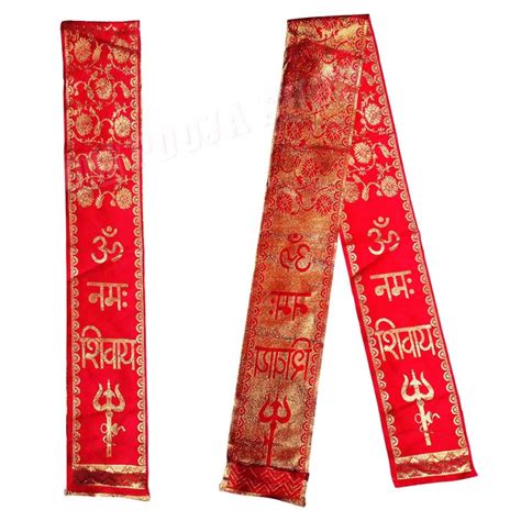 Om Namah Shivaya Red Golden Embroidered Dupatta Chunri
