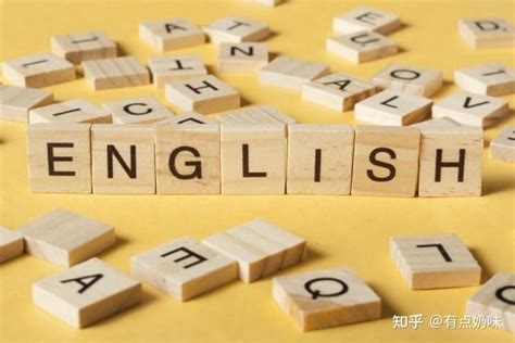 考研英语一和英语二的区别-公共外语教研部