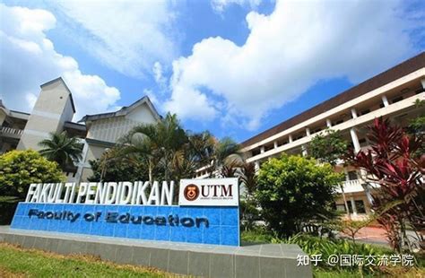 马来西亚国立大学2023年招生简章 - 知乎