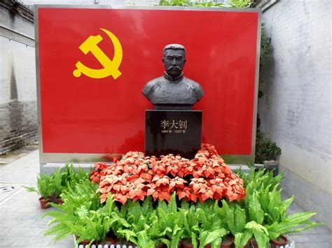 Former Residence Of Dazhao Li (Beijing) - 2022 What to Know Before You ...