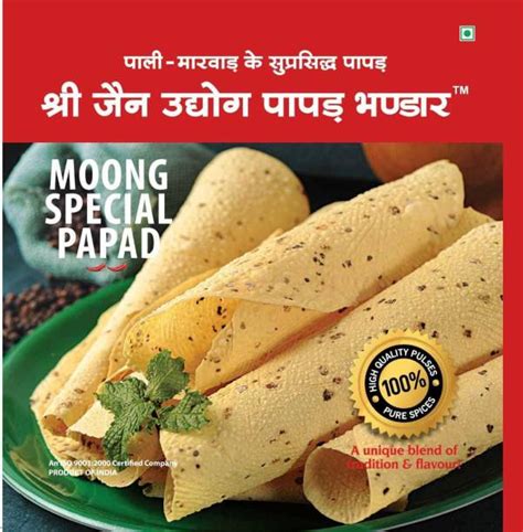 Papad - Buy Papad Online at Best Prices In India | Flipkart.com