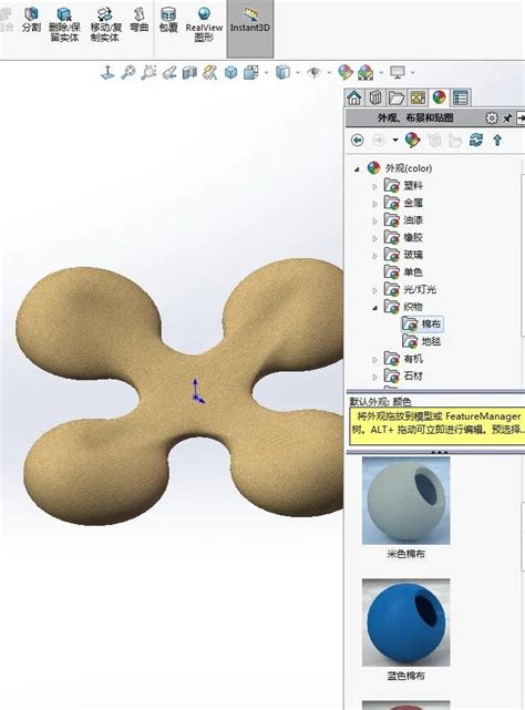 SolidWorks 2017 3D Design Software