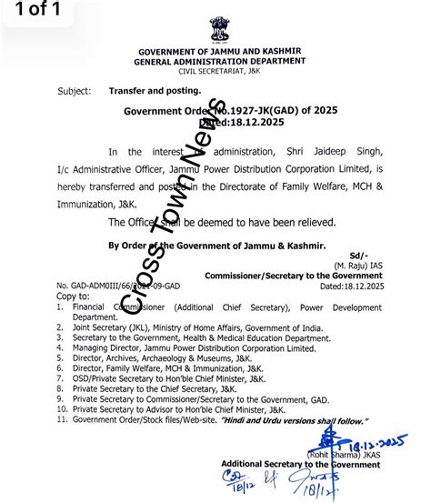 J&K Govt orders transfer and posting of Administrative Officer